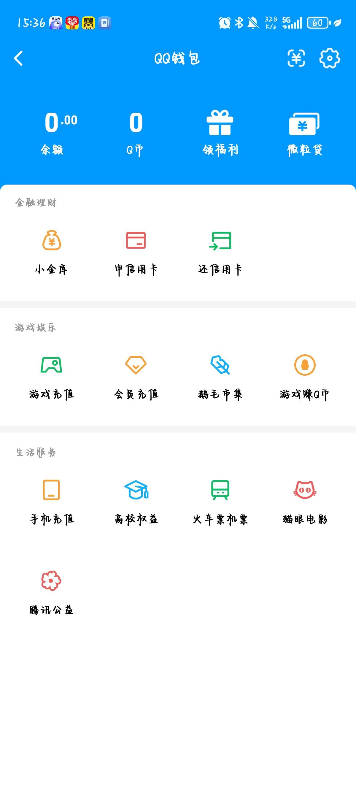 WZQM4509858王者荣耀账号详情图6 WZQM4509858王者荣耀账号详情图6