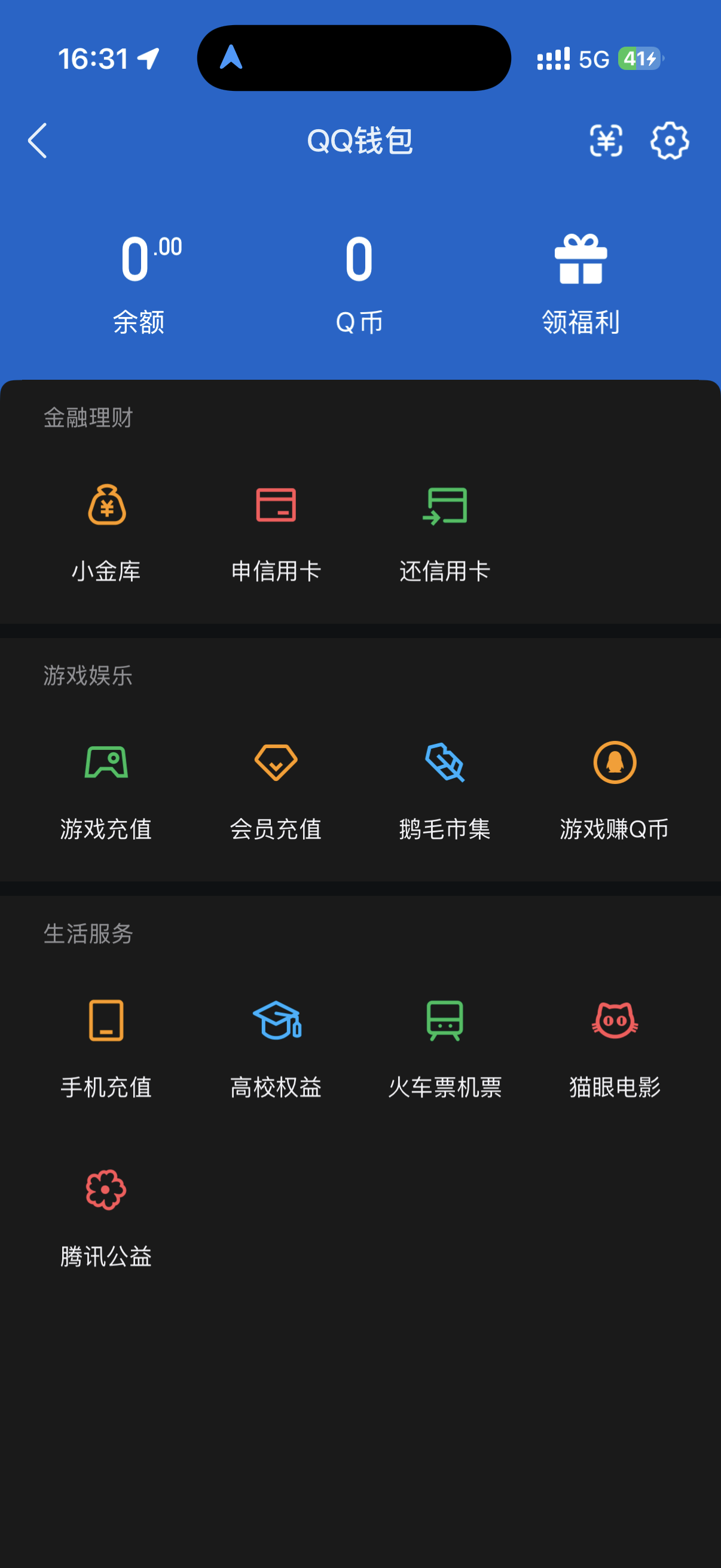 WZQM4509856王者荣耀账号详情图7 WZQM4509856王者荣耀账号详情图7