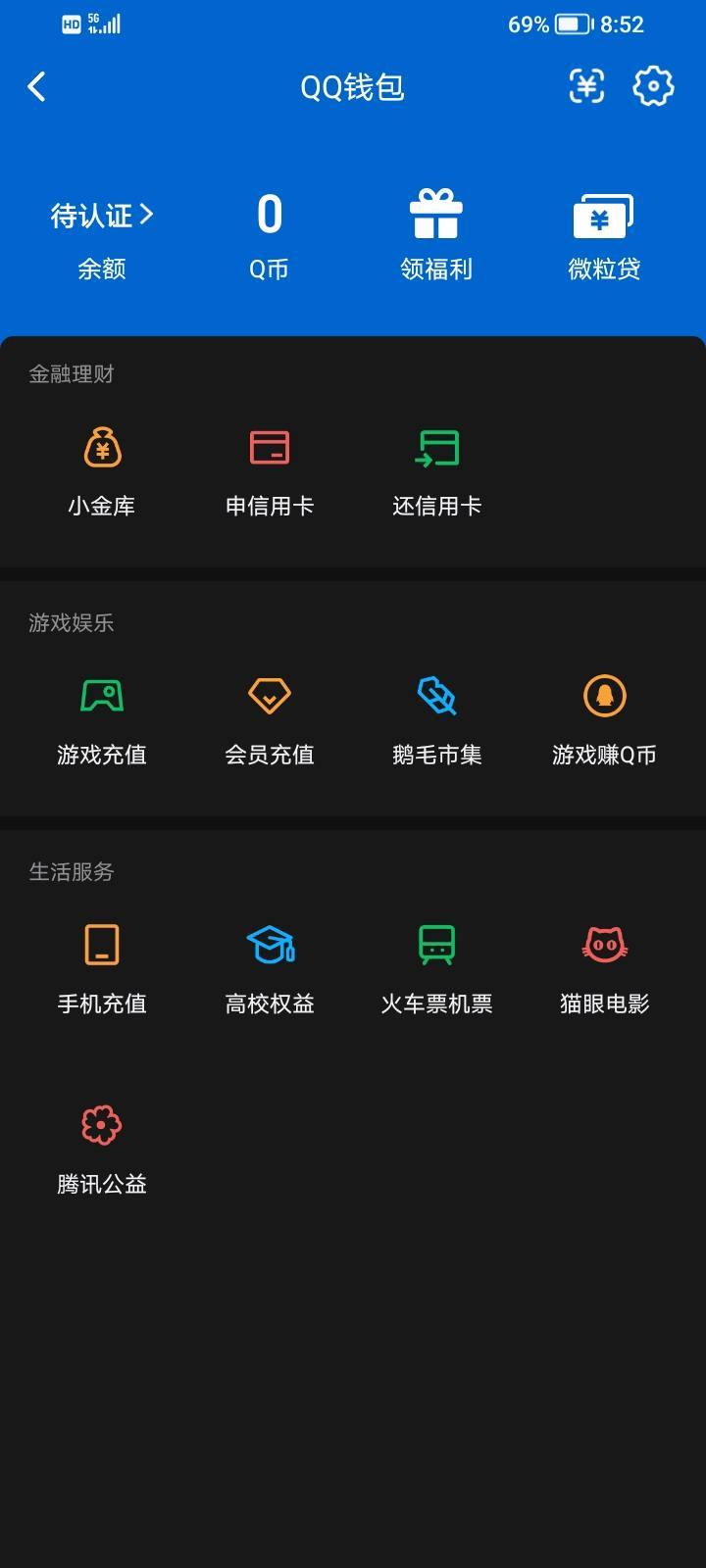 WZQM4503971王者荣耀账号详情图6 WZQM4503971王者荣耀账号详情图6