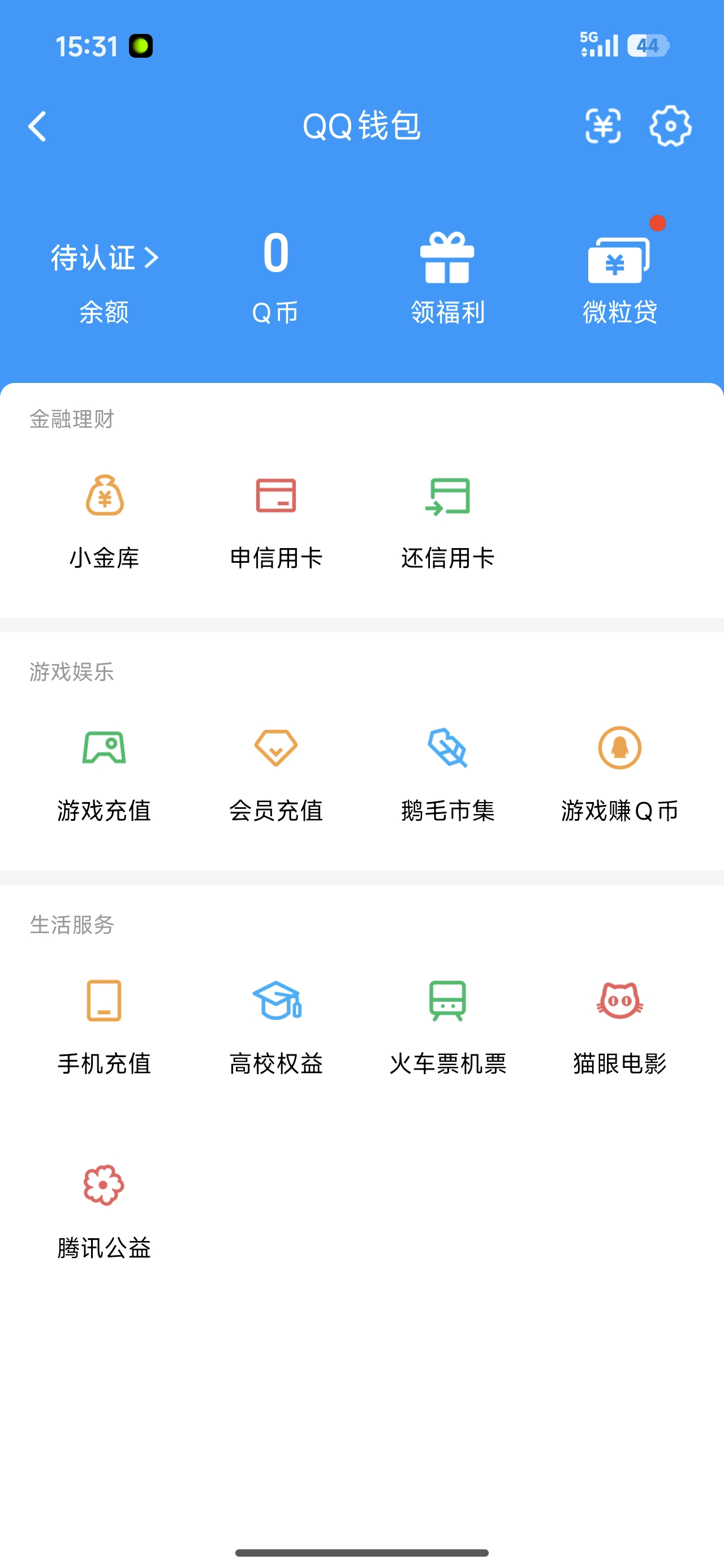 WZQM4503982王者荣耀账号详情图9 WZQM4503982王者荣耀账号详情图9