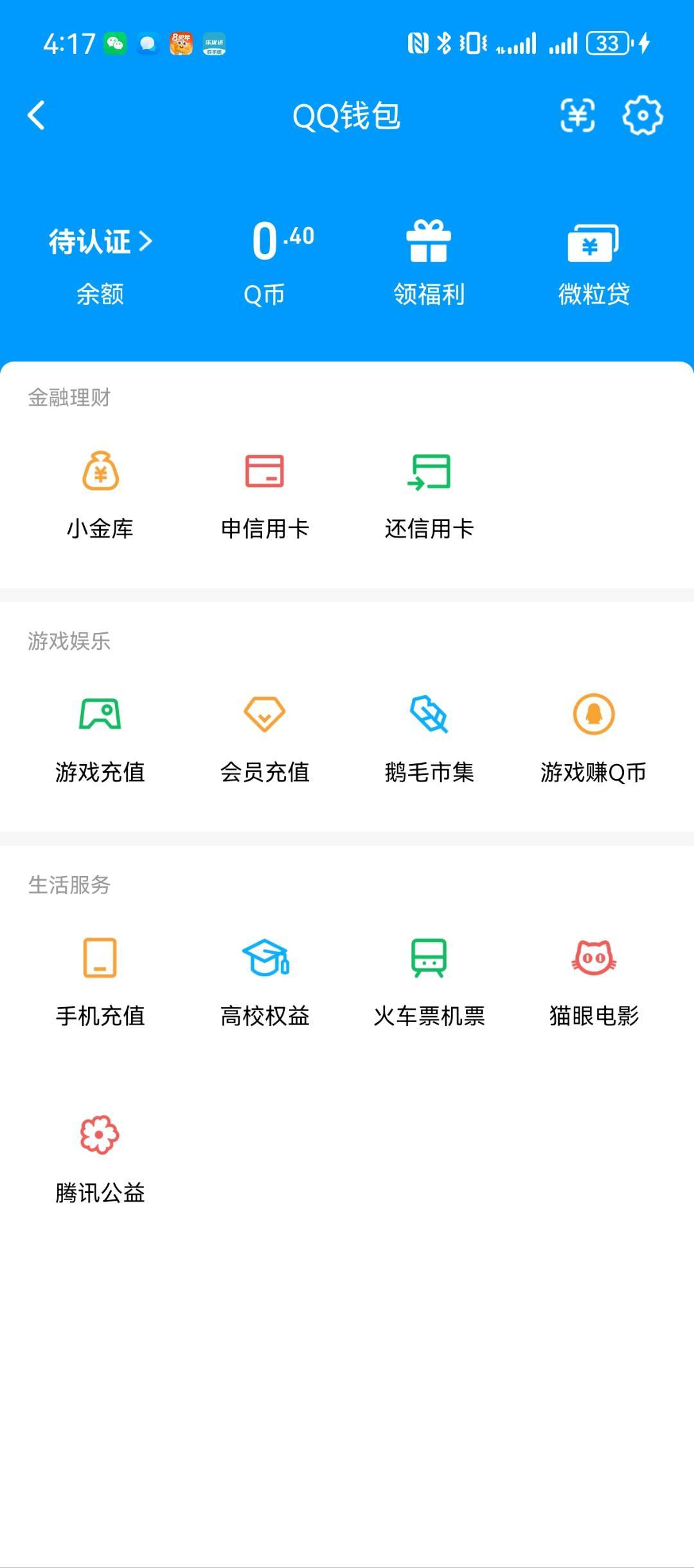 WZQM4516699王者荣耀账号详情图7 WZQM4516699王者荣耀账号详情图7