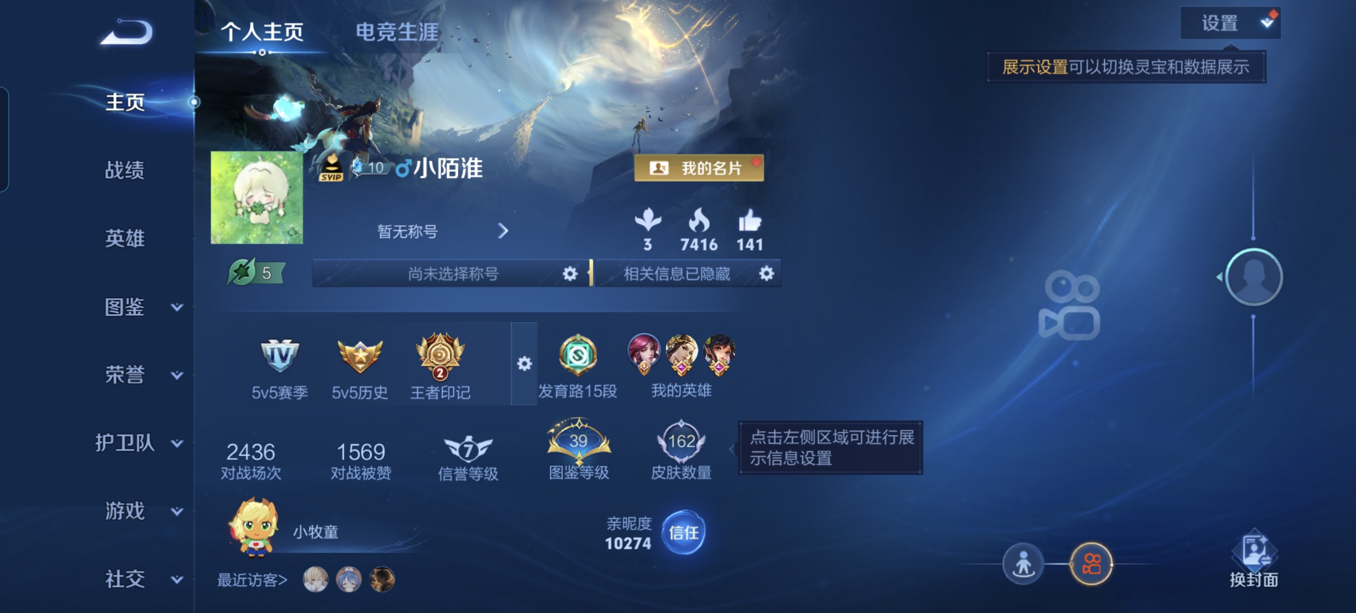 王者荣耀账号安卓QQKF20080 【1星传 /幽冥之眼 5按键】实名: 不可修改 贵族等级: V4 英雄数: 127 皮肤数: 162 荣耀水晶: 最初的交响 传说皮: 绛天战甲,黄金白羊座,久胜战神,地狱之眼,幻光神