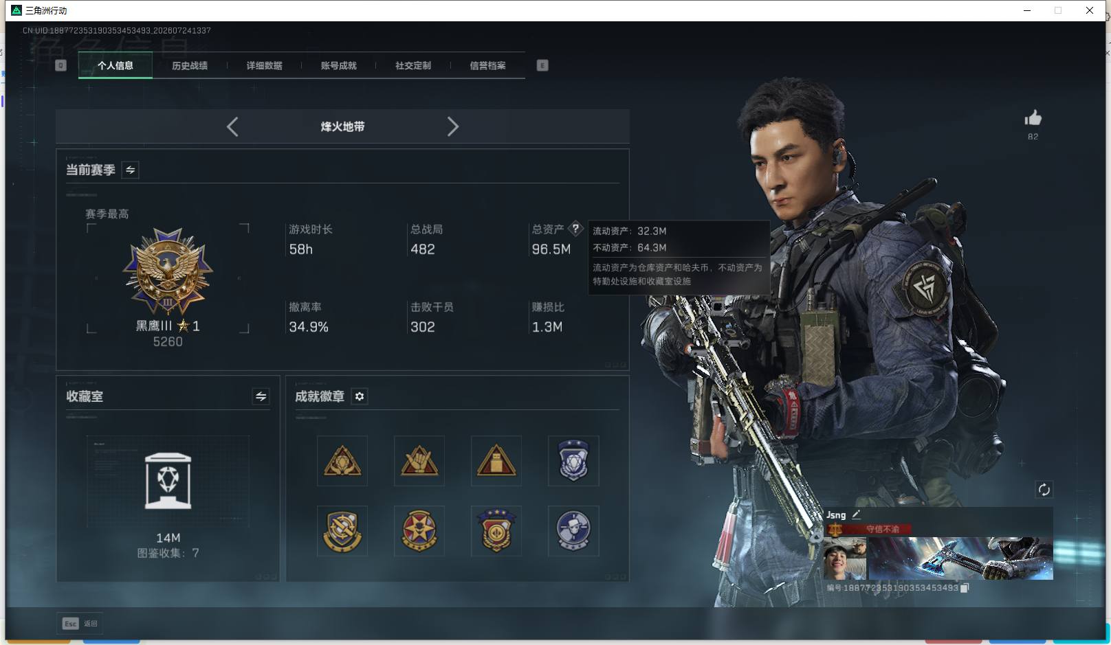 大图