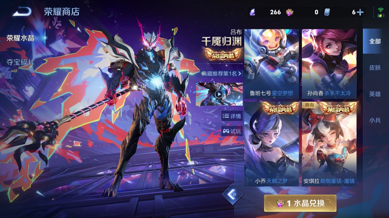 WZQM4504923王者荣耀账号详情图9 WZQM4504923王者荣耀账号详情图9