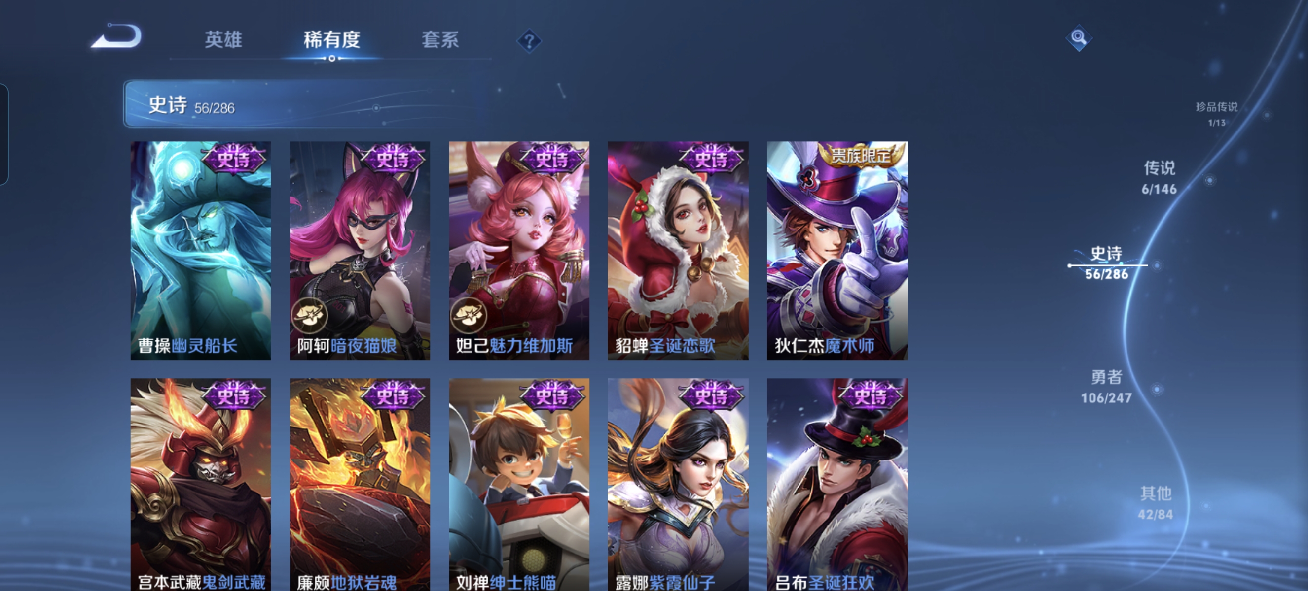 WZLX4538199王者荣耀账号详情图21 WZLX4538199王者荣耀账号详情图21