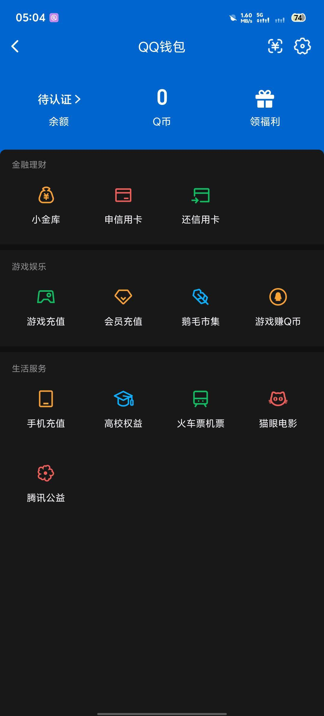 WZQM4505326王者荣耀账号详情图6 WZQM4505326王者荣耀账号详情图6