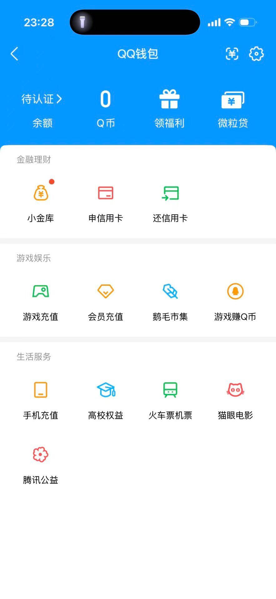 WZQM4529191王者荣耀账号详情图6