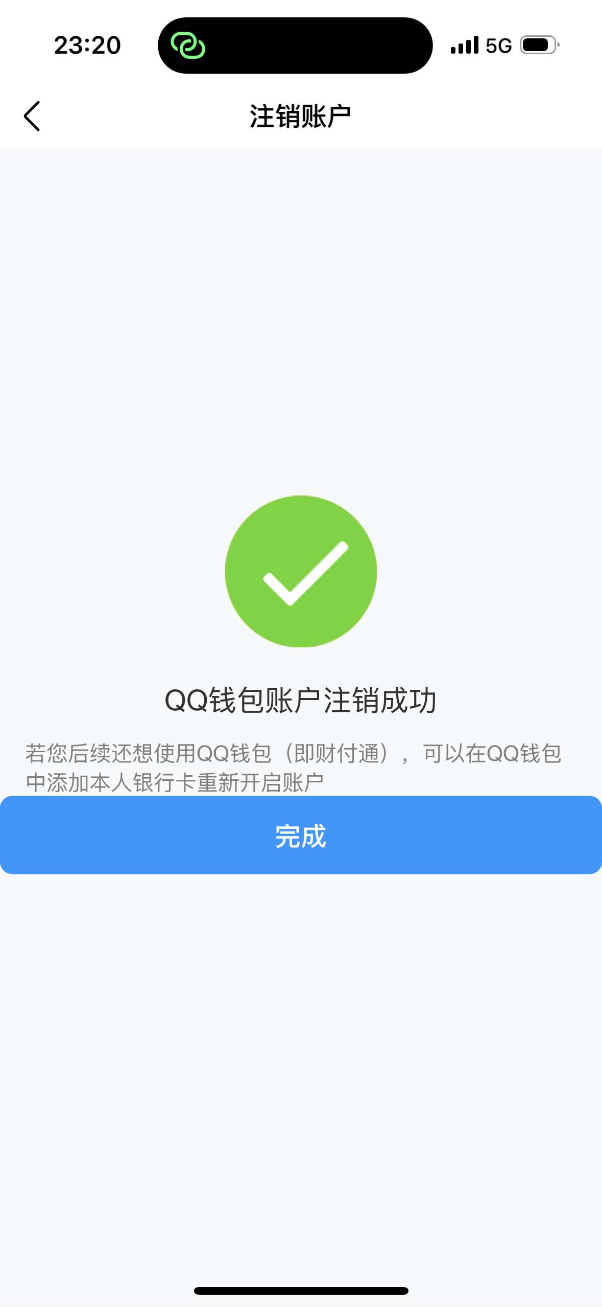 WZQM4518741王者荣耀账号详情图8 WZQM4518741王者荣耀账号详情图8