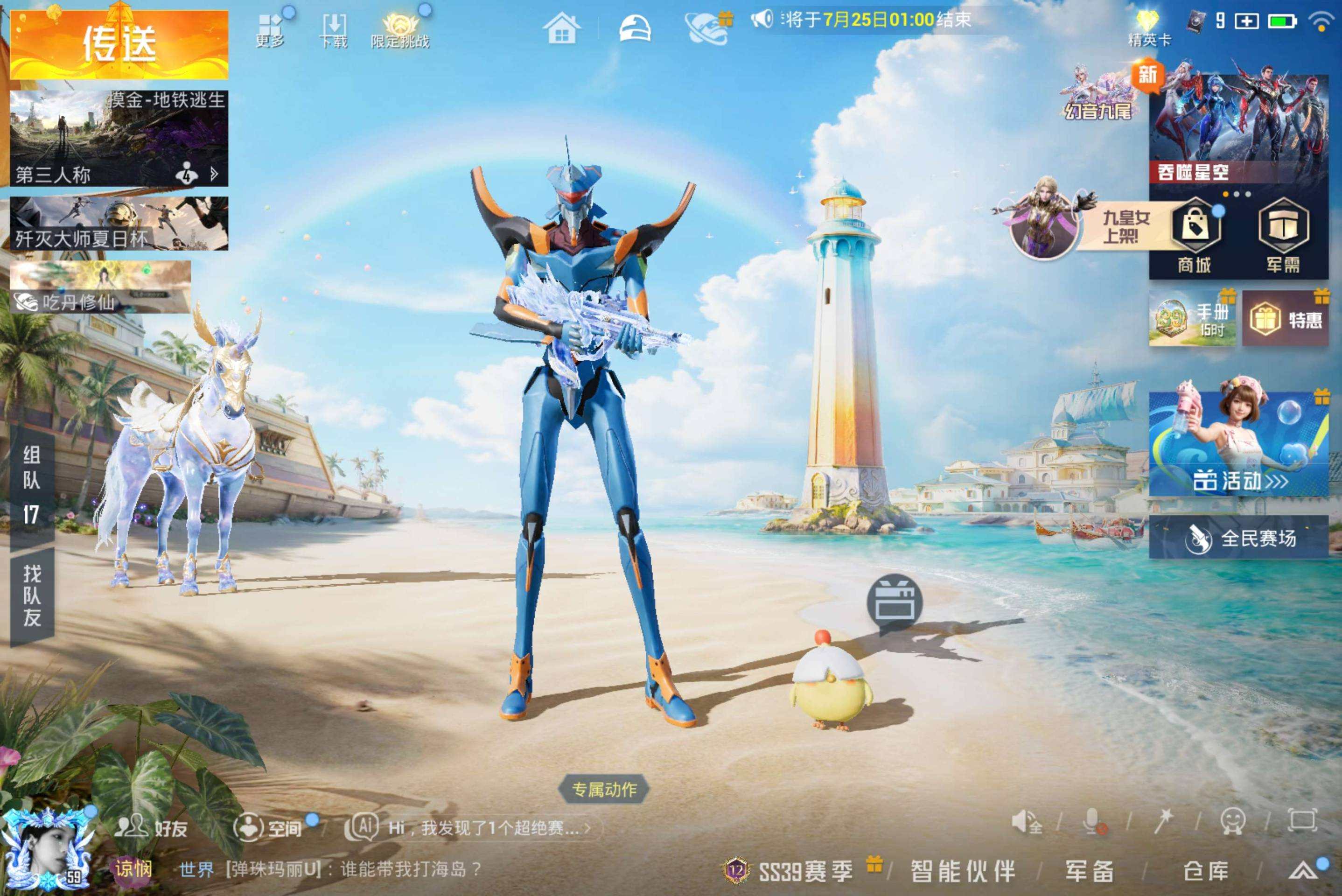 大图