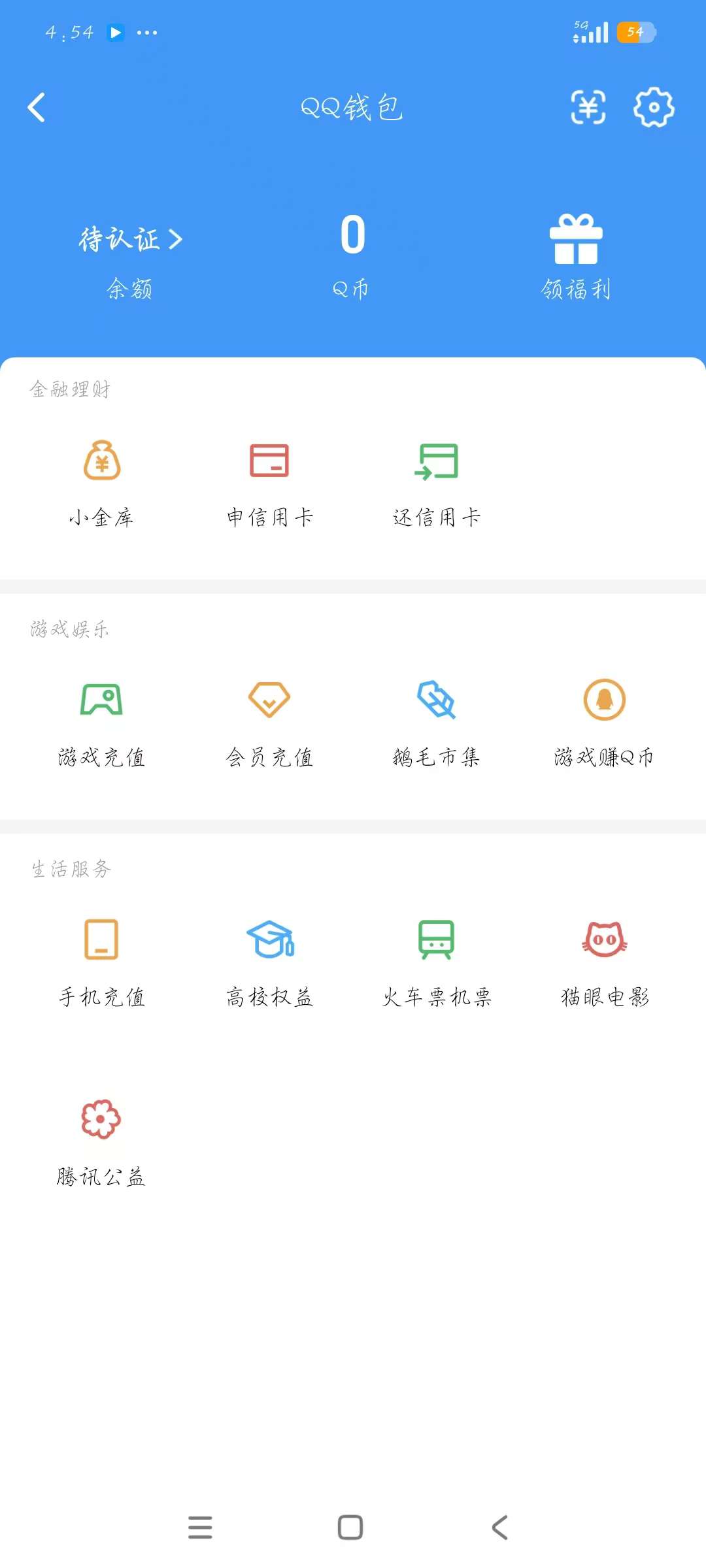 WZQM4518817王者荣耀账号详情图6 WZQM4518817王者荣耀账号详情图6