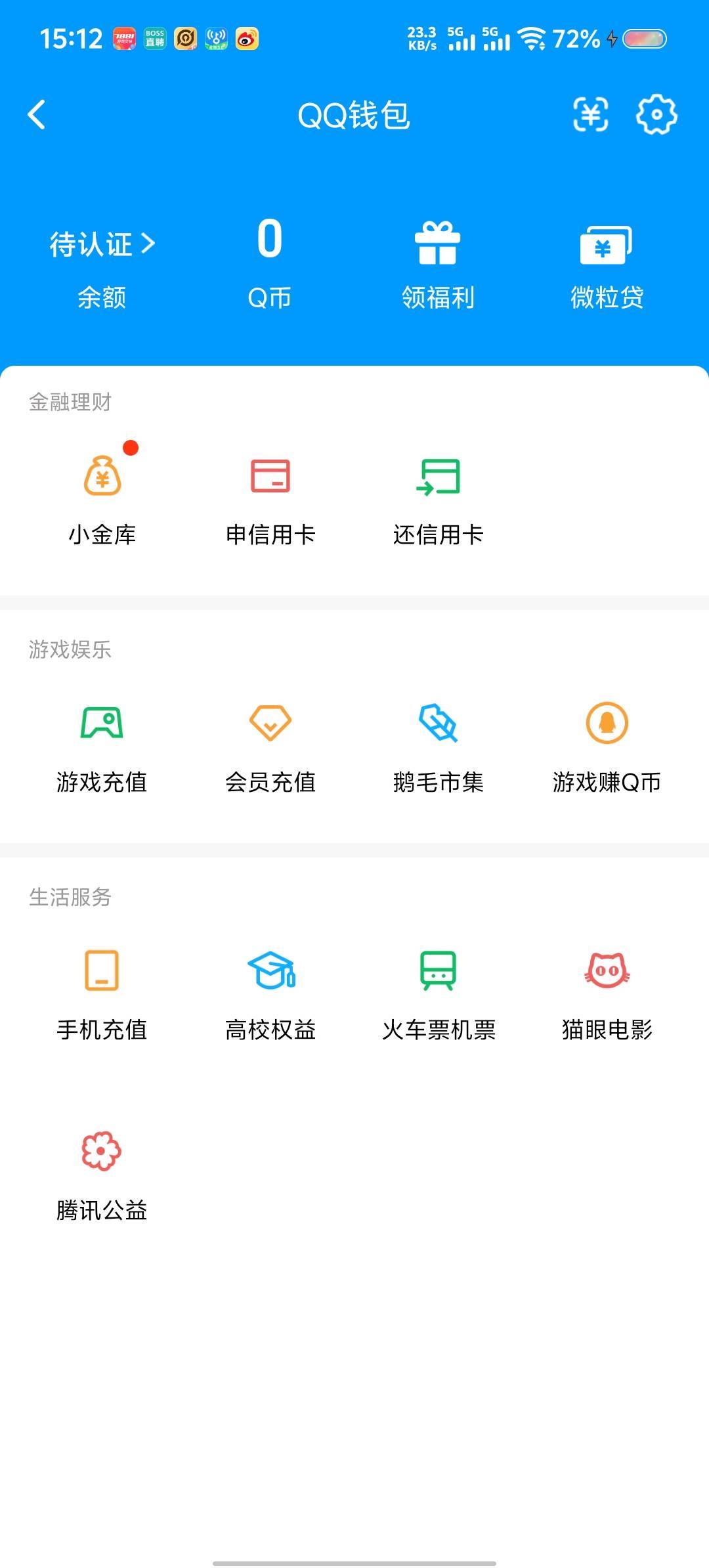 WZQM4510271王者荣耀账号详情图6 WZQM4510271王者荣耀账号详情图6