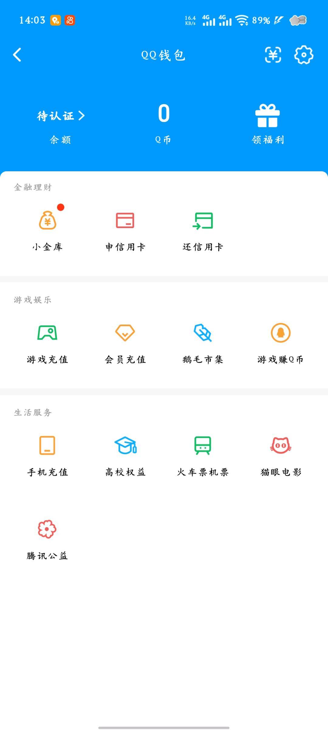 WZQM4505764王者荣耀账号详情图7 WZQM4505764王者荣耀账号详情图7