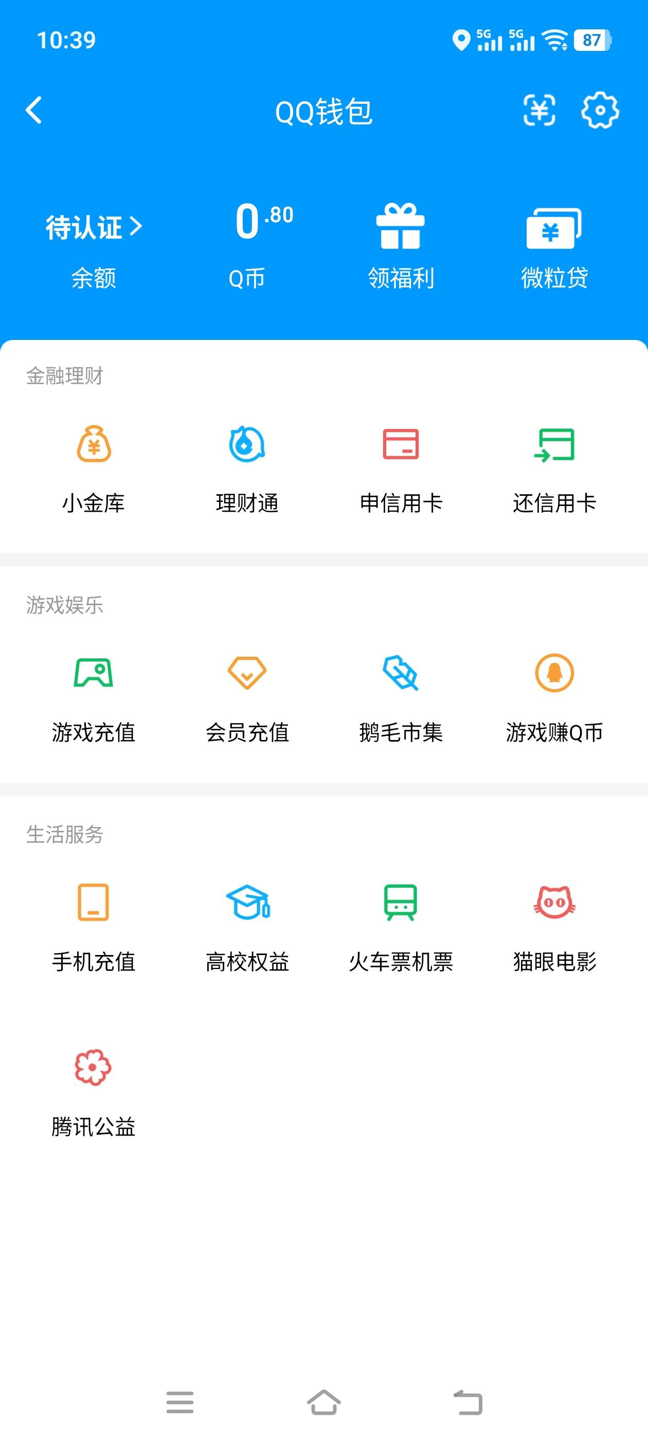 WZQM4505812王者荣耀账号详情图6 WZQM4505812王者荣耀账号详情图6