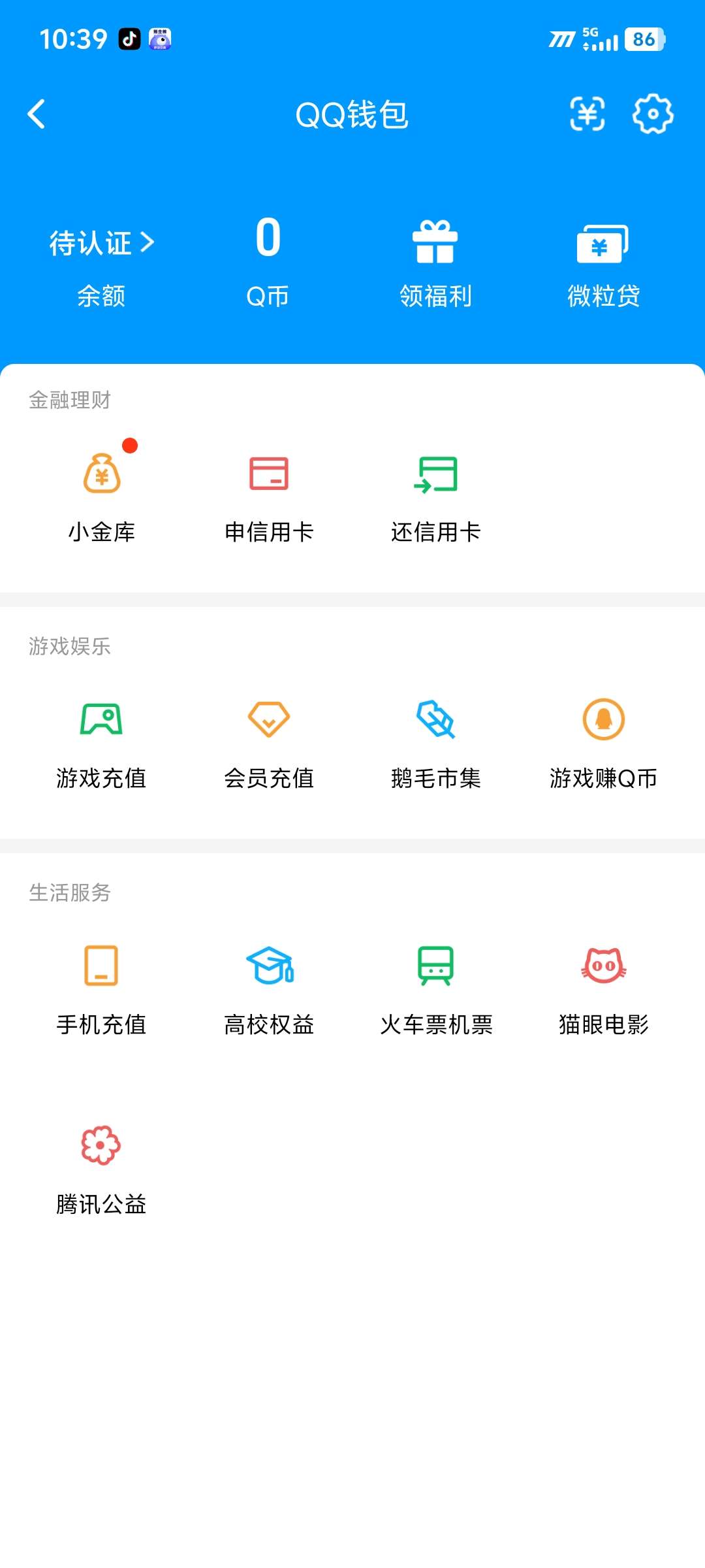 WZQM4518865王者荣耀账号详情图6 WZQM4518865王者荣耀账号详情图6