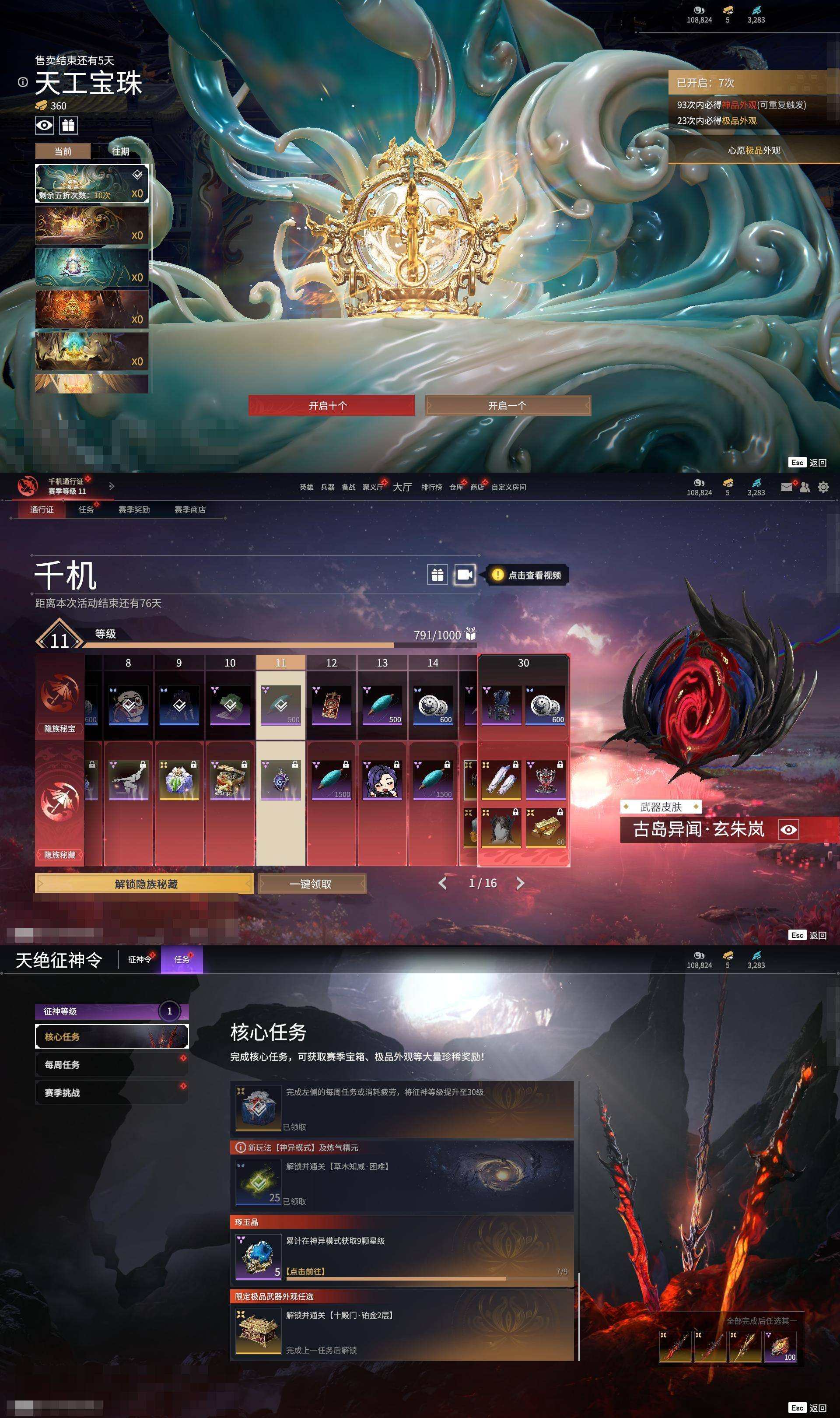 大图
