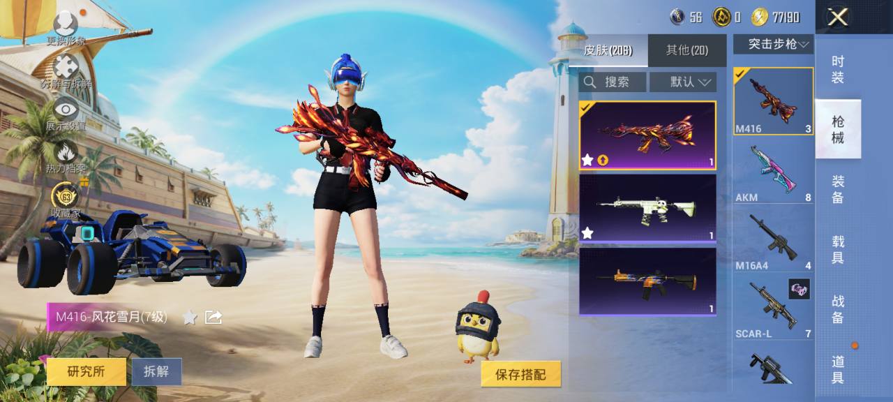 大图