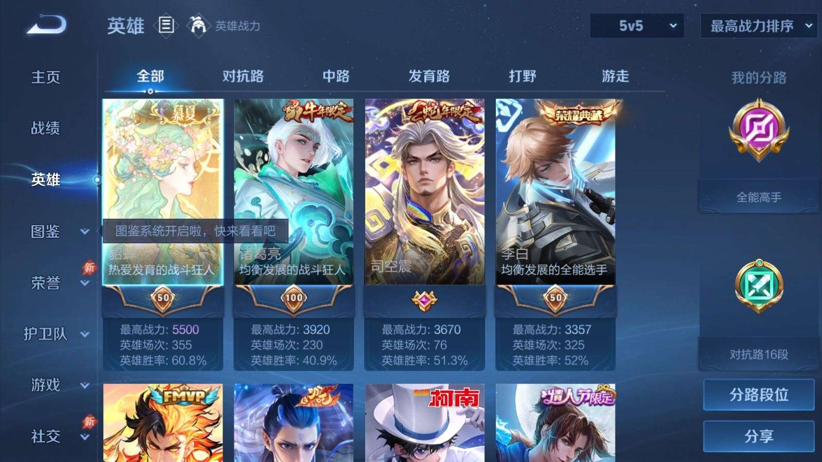 大图