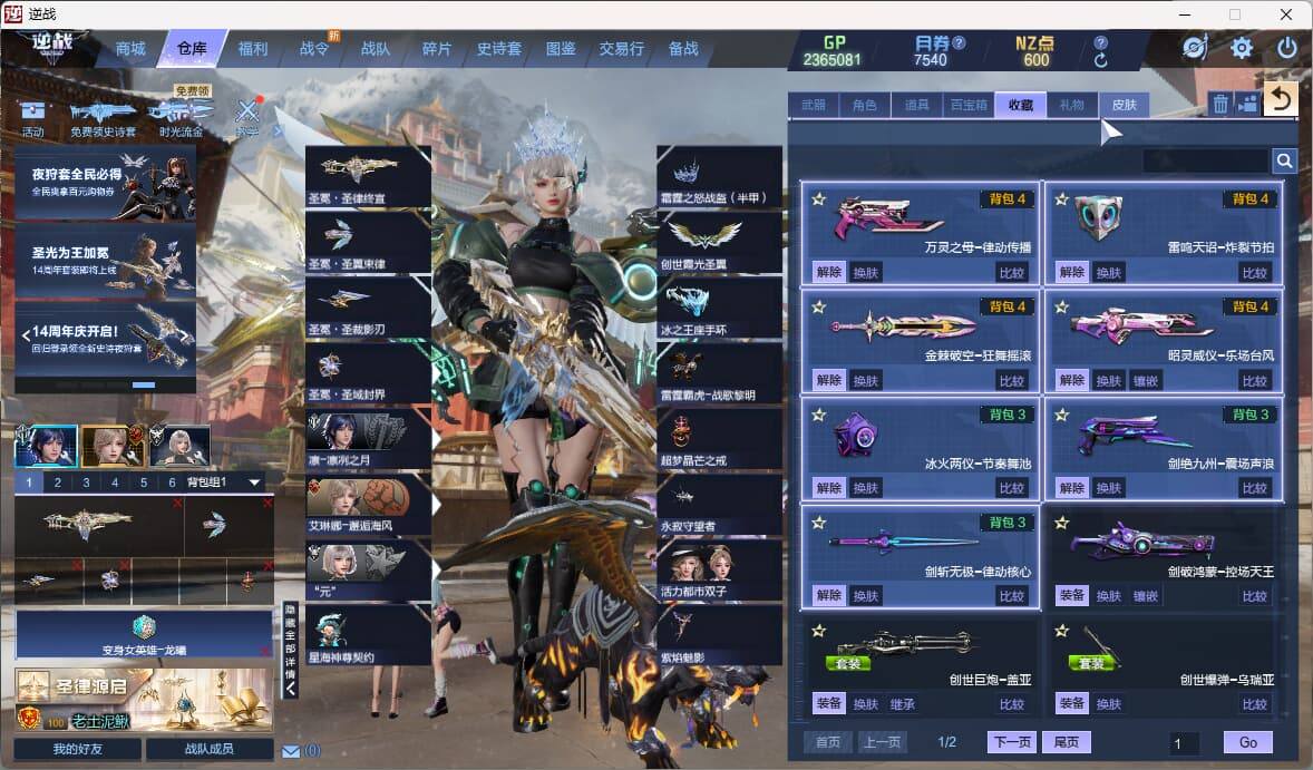 大图