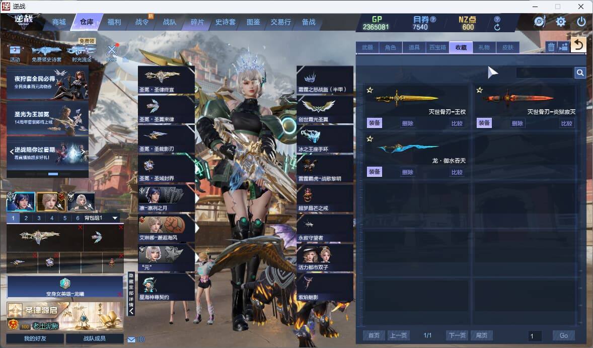 大图