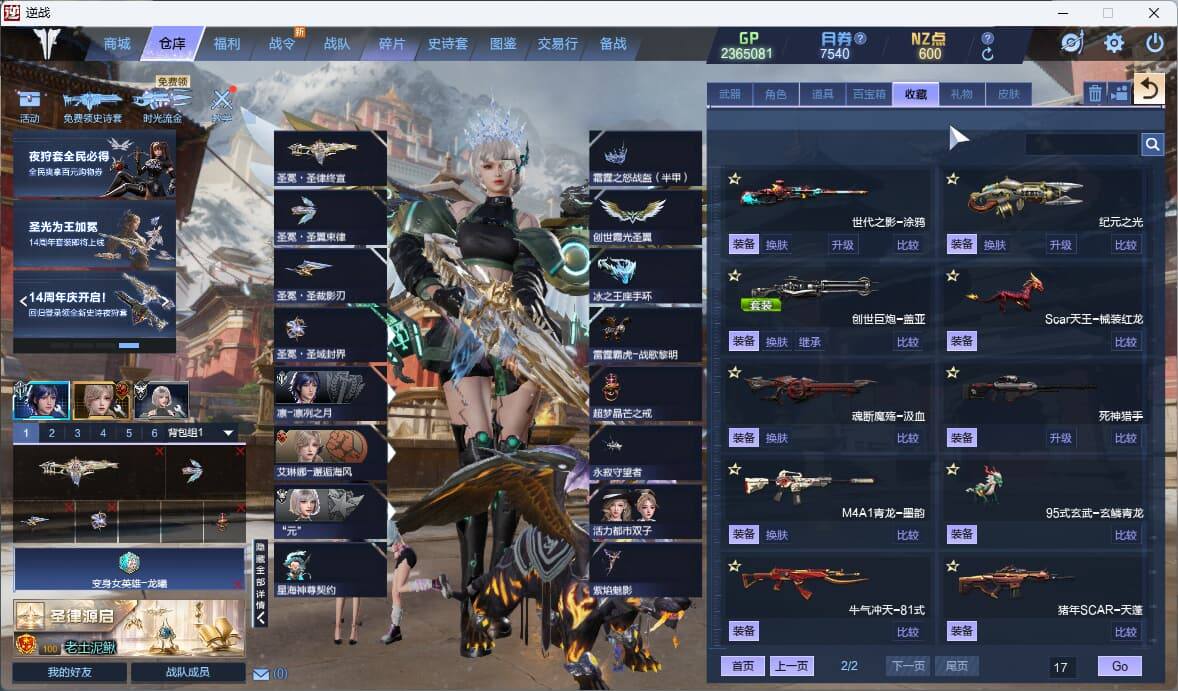 大图
