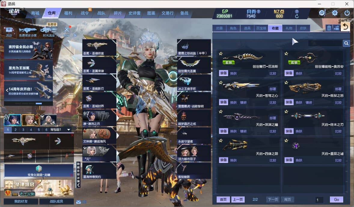 大图