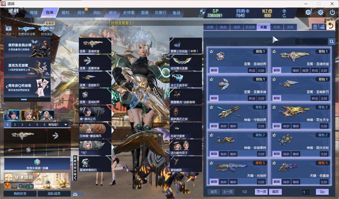 大图
