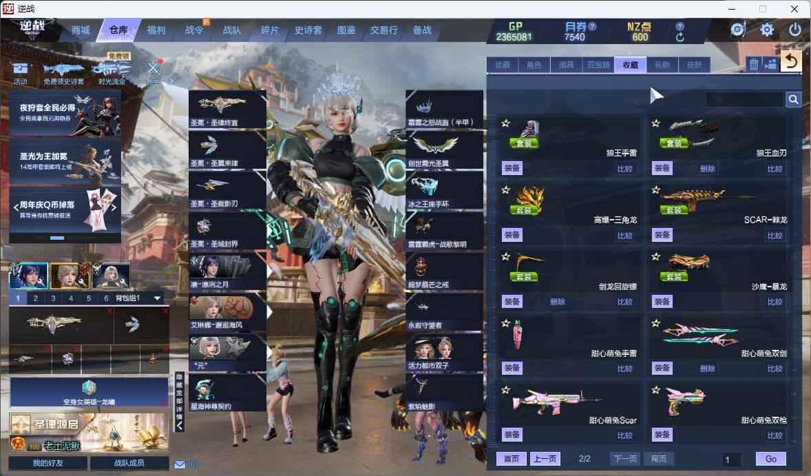 大图