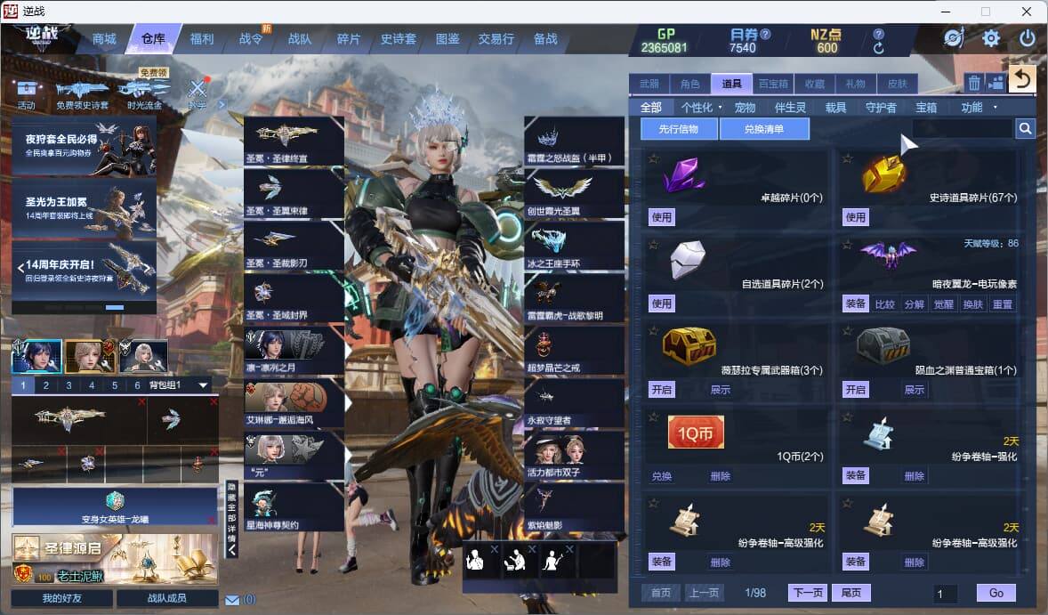大图
