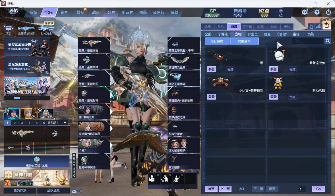 大图