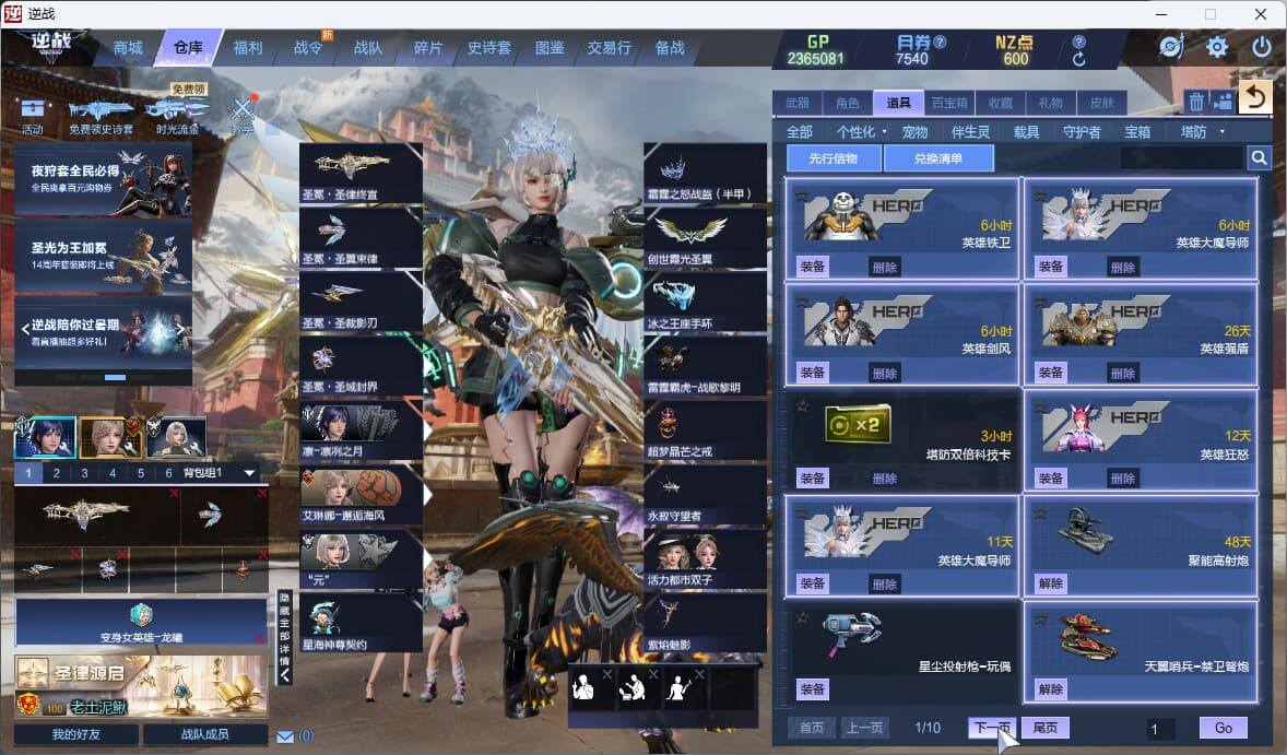 大图
