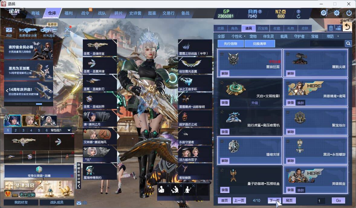 大图