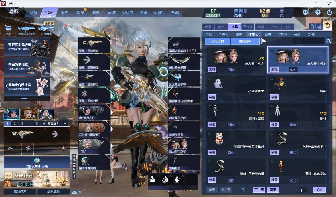 大图