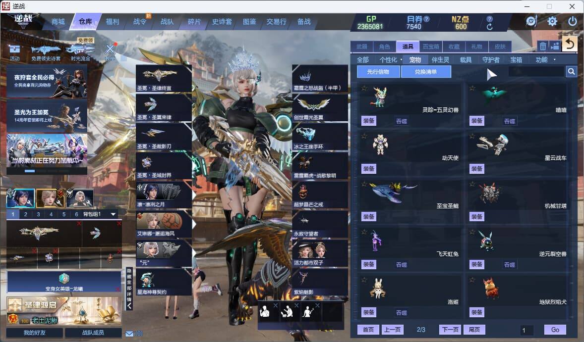 大图