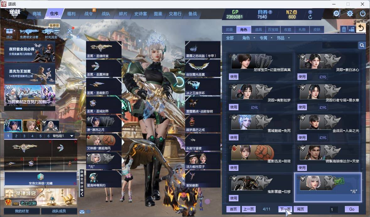 大图