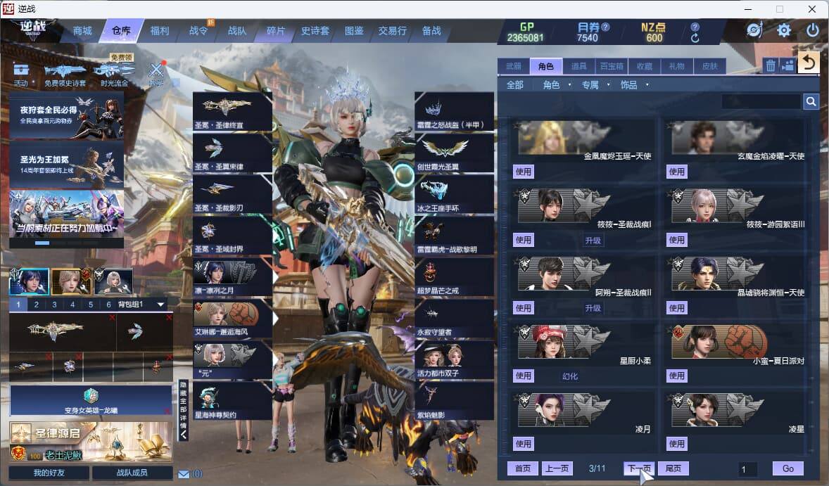大图