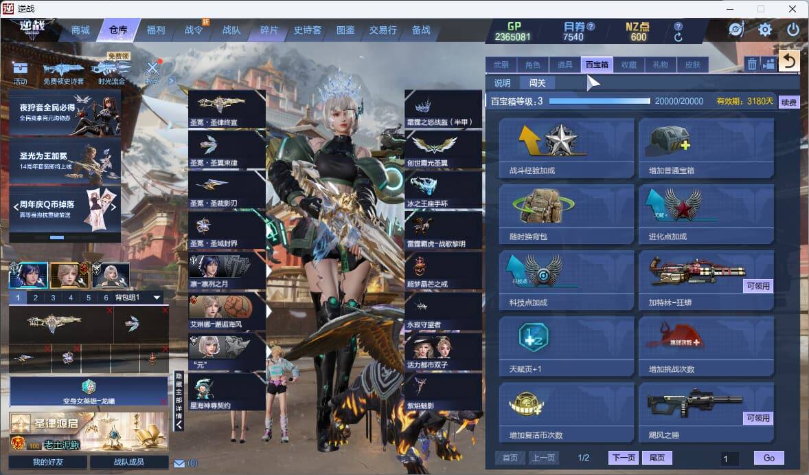 大图