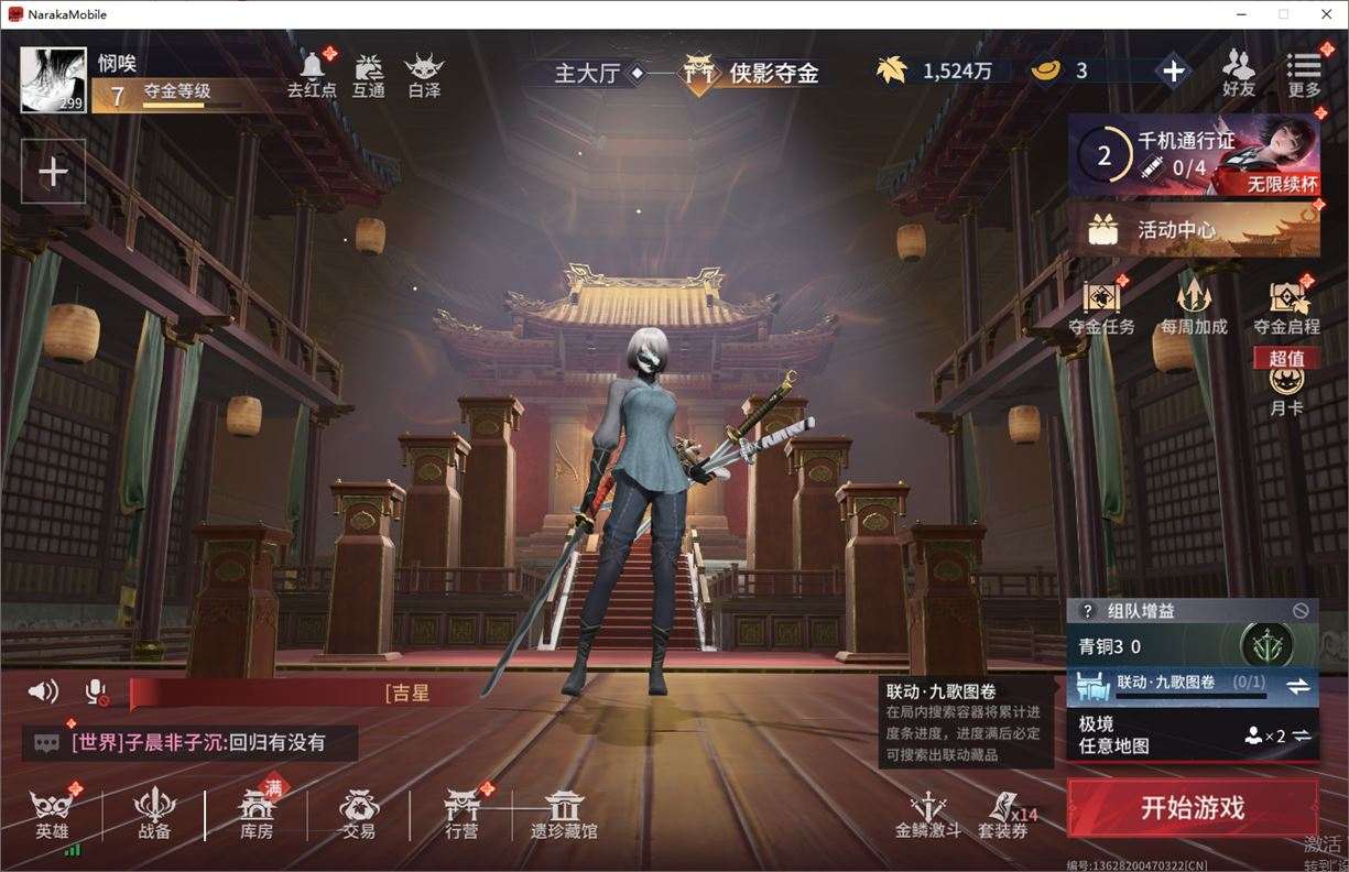 大图