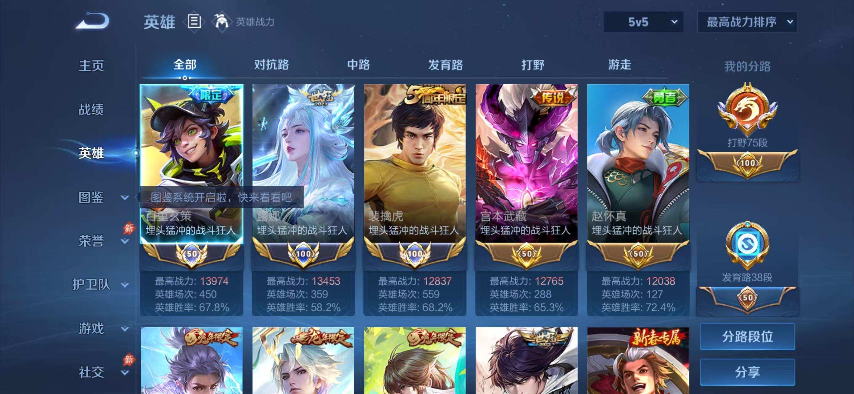 大图