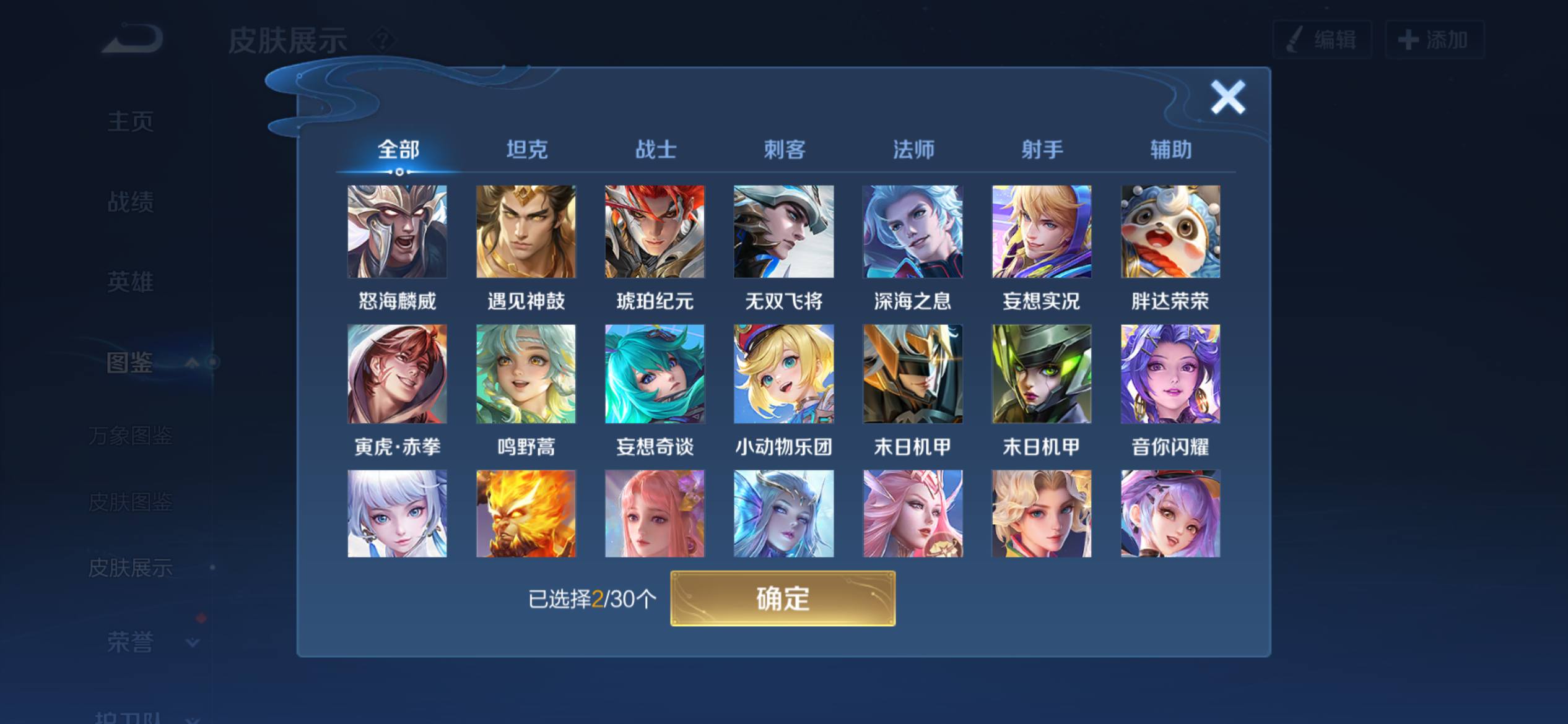 大图