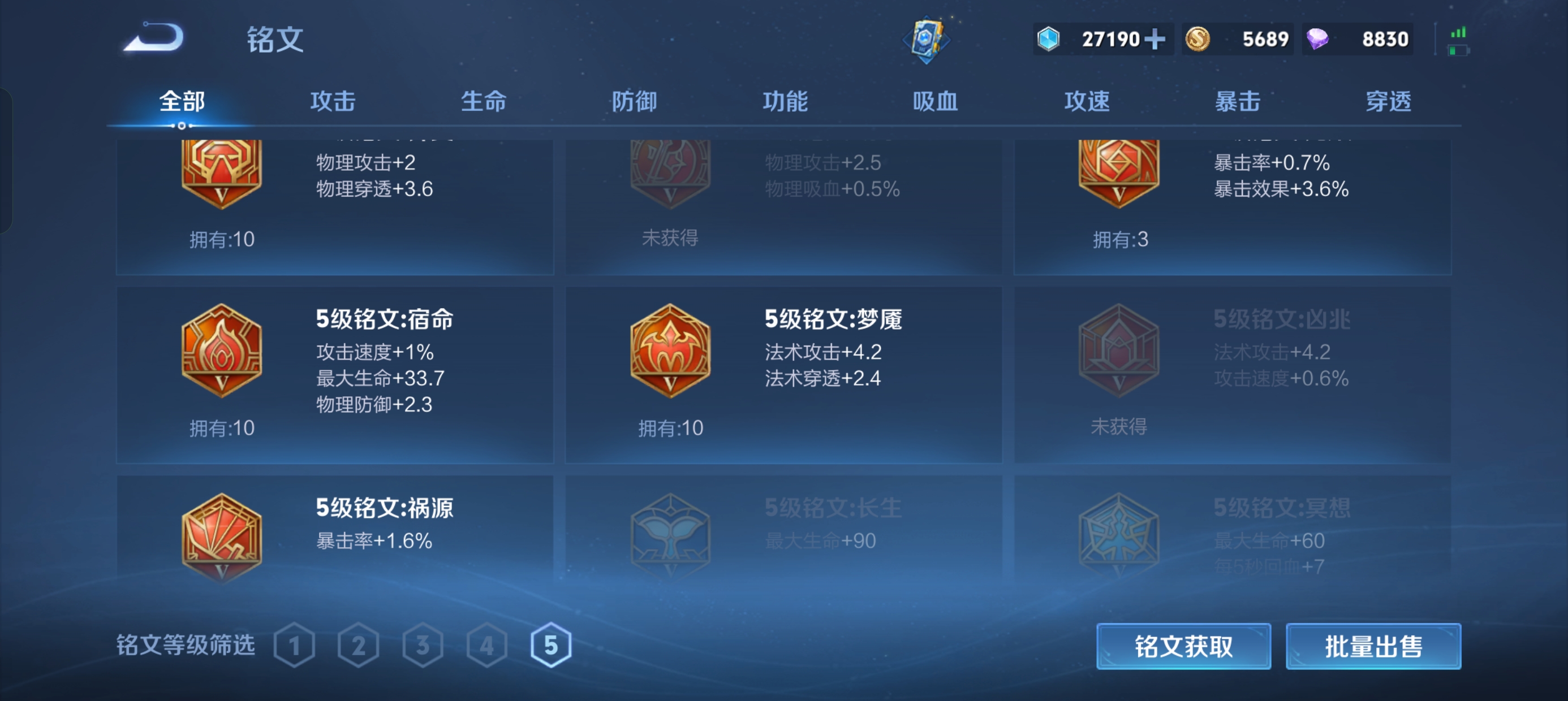 WZLX4539871王者荣耀账号详情图16 WZLX4539871王者荣耀账号详情图16