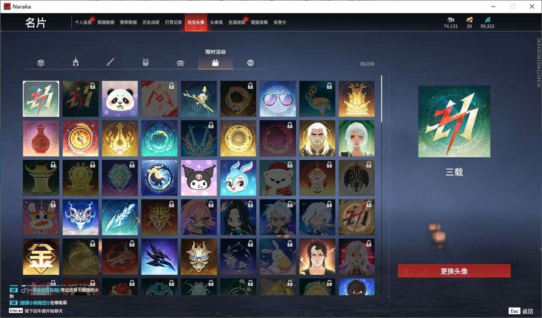 大图