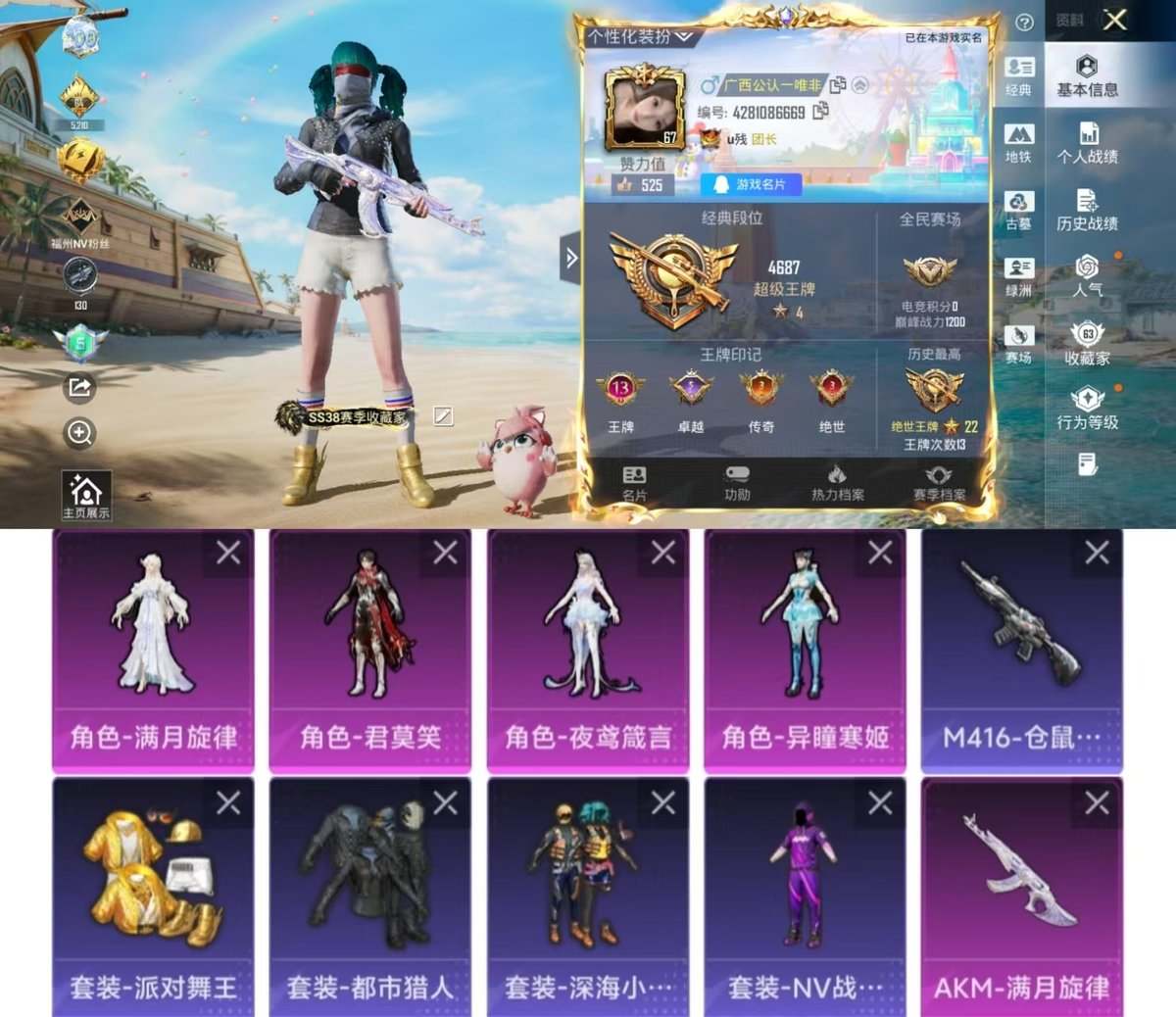 大图