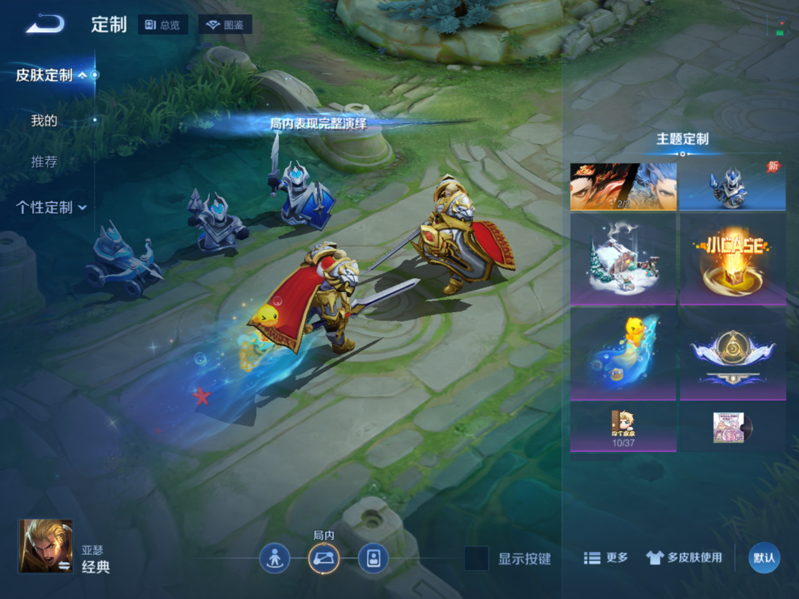 WZQM4508136王者荣耀账号详情图4 WZQM4508136王者荣耀账号详情图4