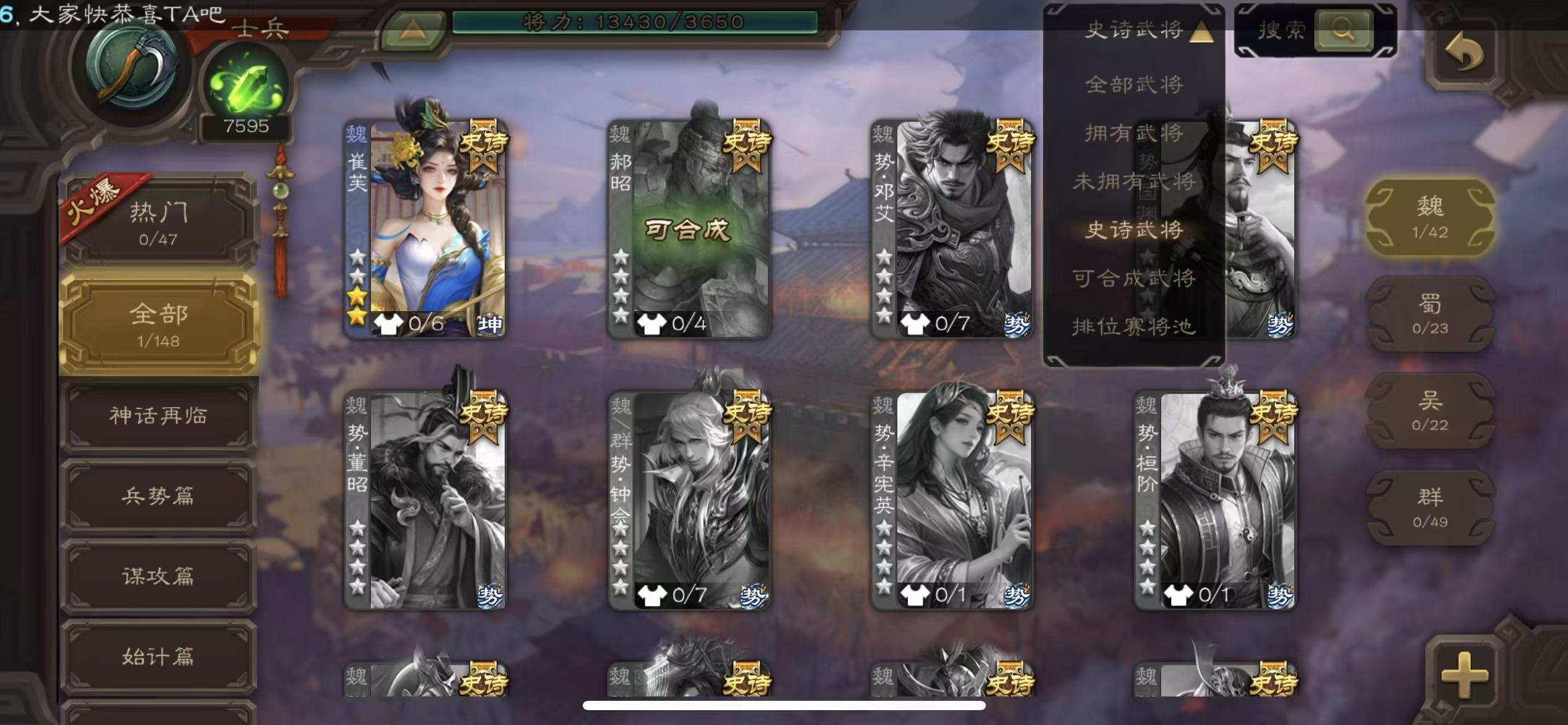 大图