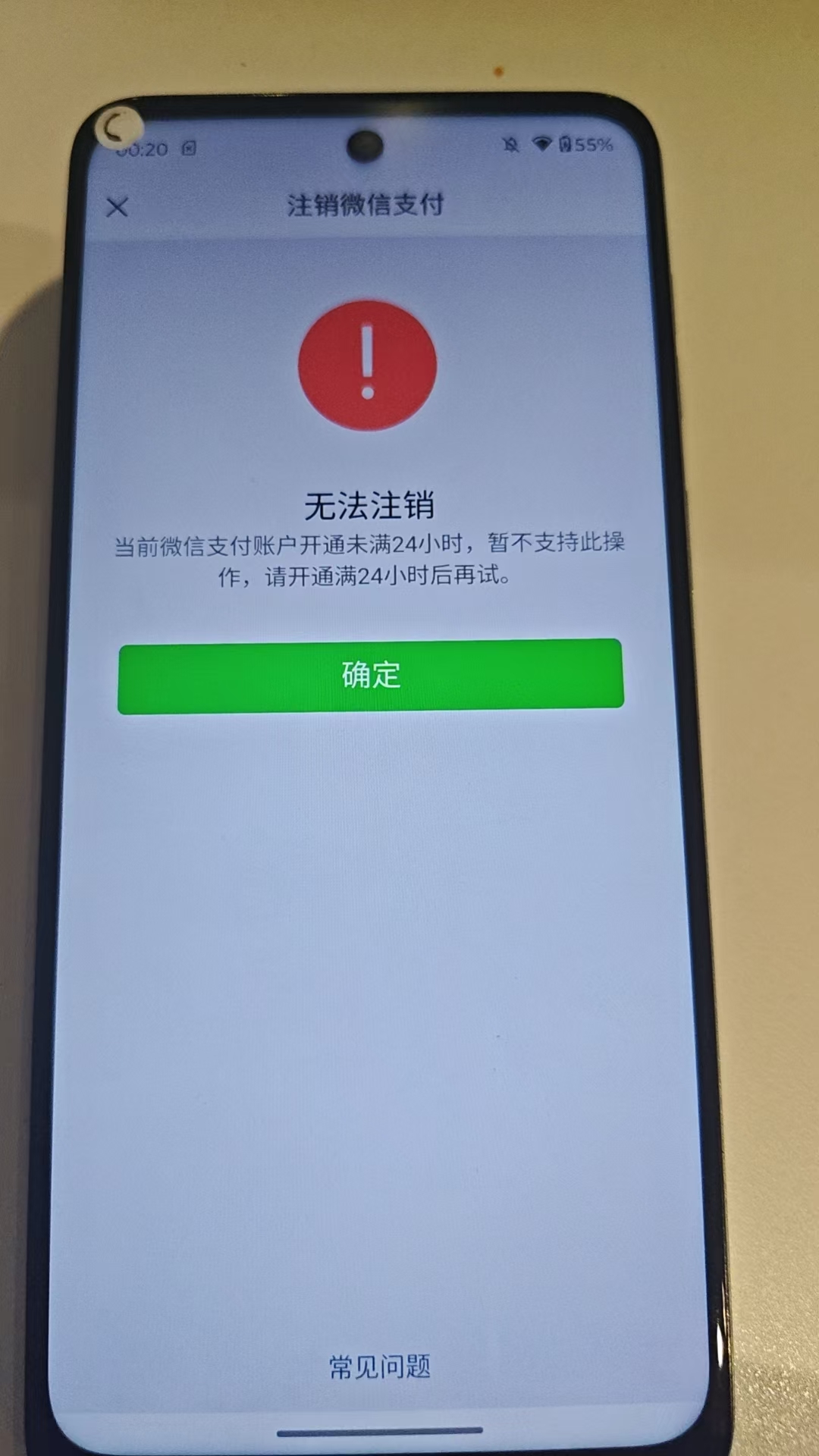 WZQM4509926王者荣耀账号详情图4 WZQM4509926王者荣耀账号详情图4