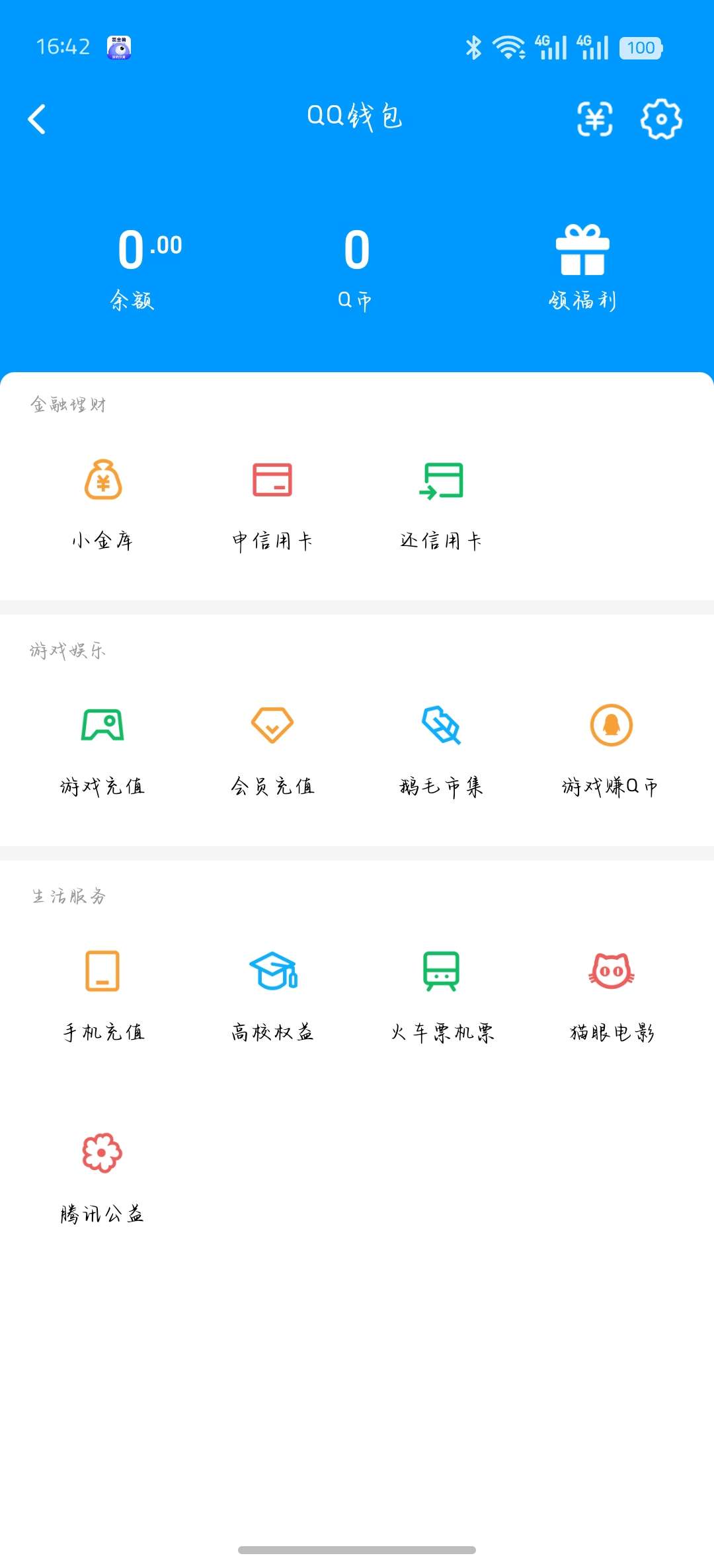WZQM4515467王者荣耀账号详情图6 WZQM4515467王者荣耀账号详情图6