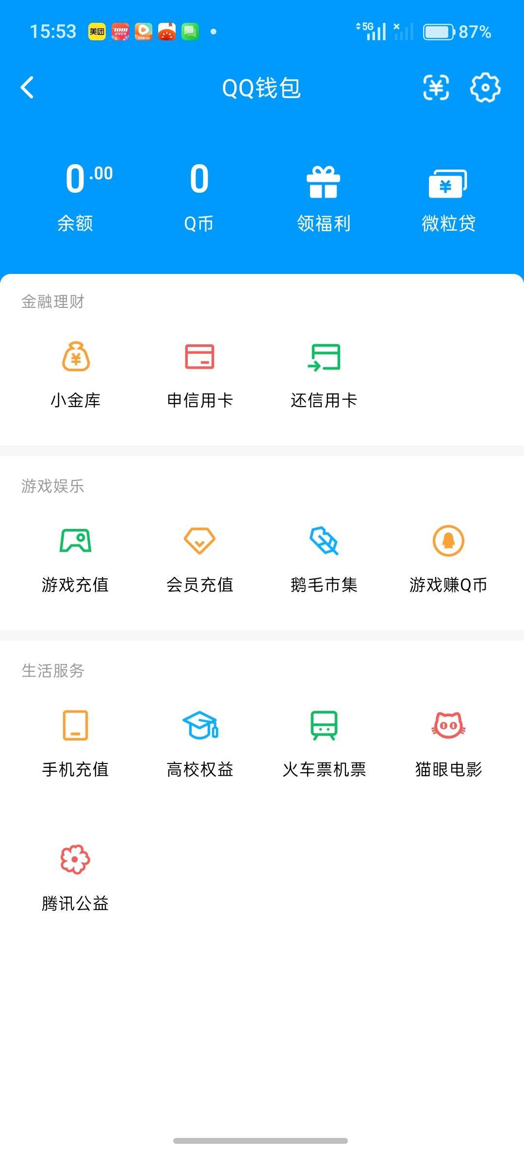 WZQM4508597王者荣耀账号详情图6 WZQM4508597王者荣耀账号详情图6