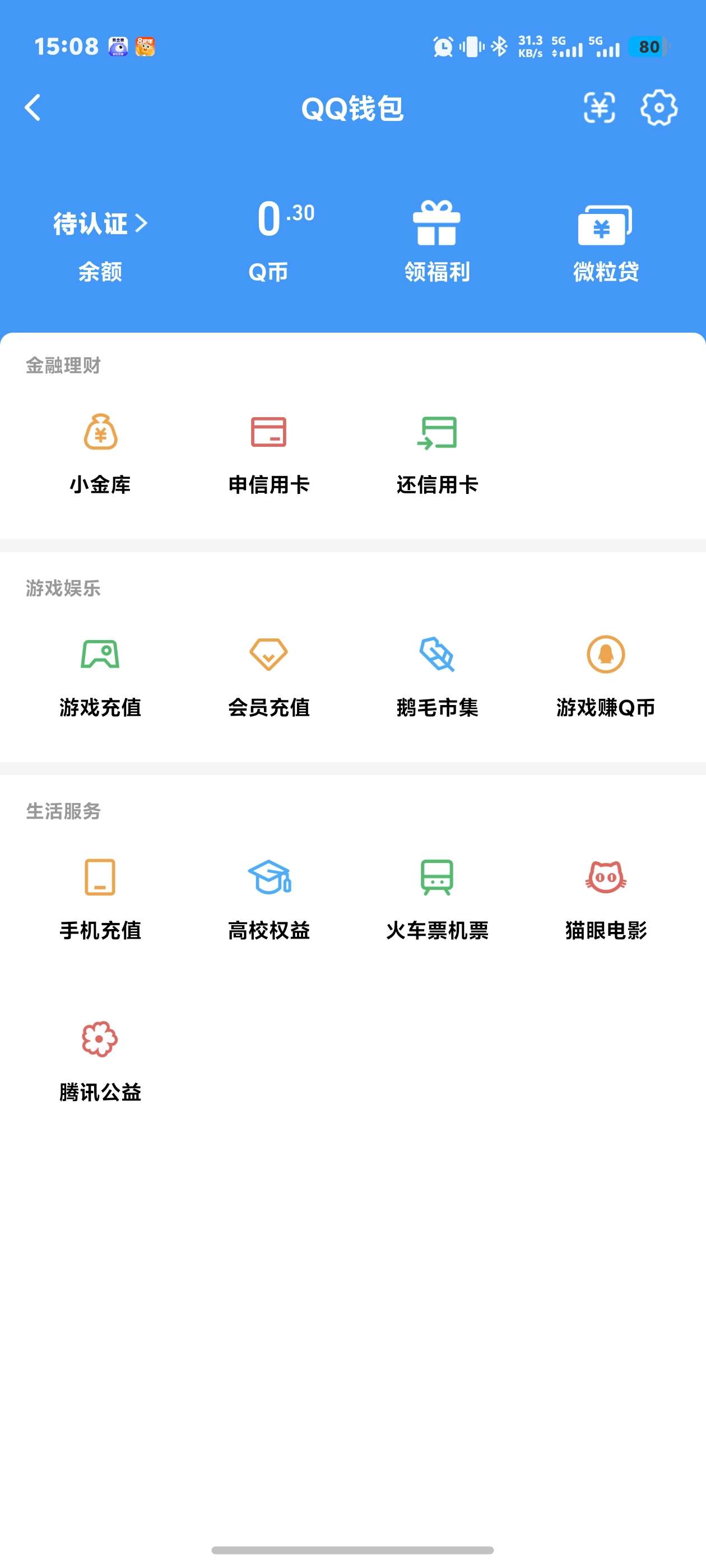 WZQM4508598王者荣耀账号详情图5 WZQM4508598王者荣耀账号详情图5