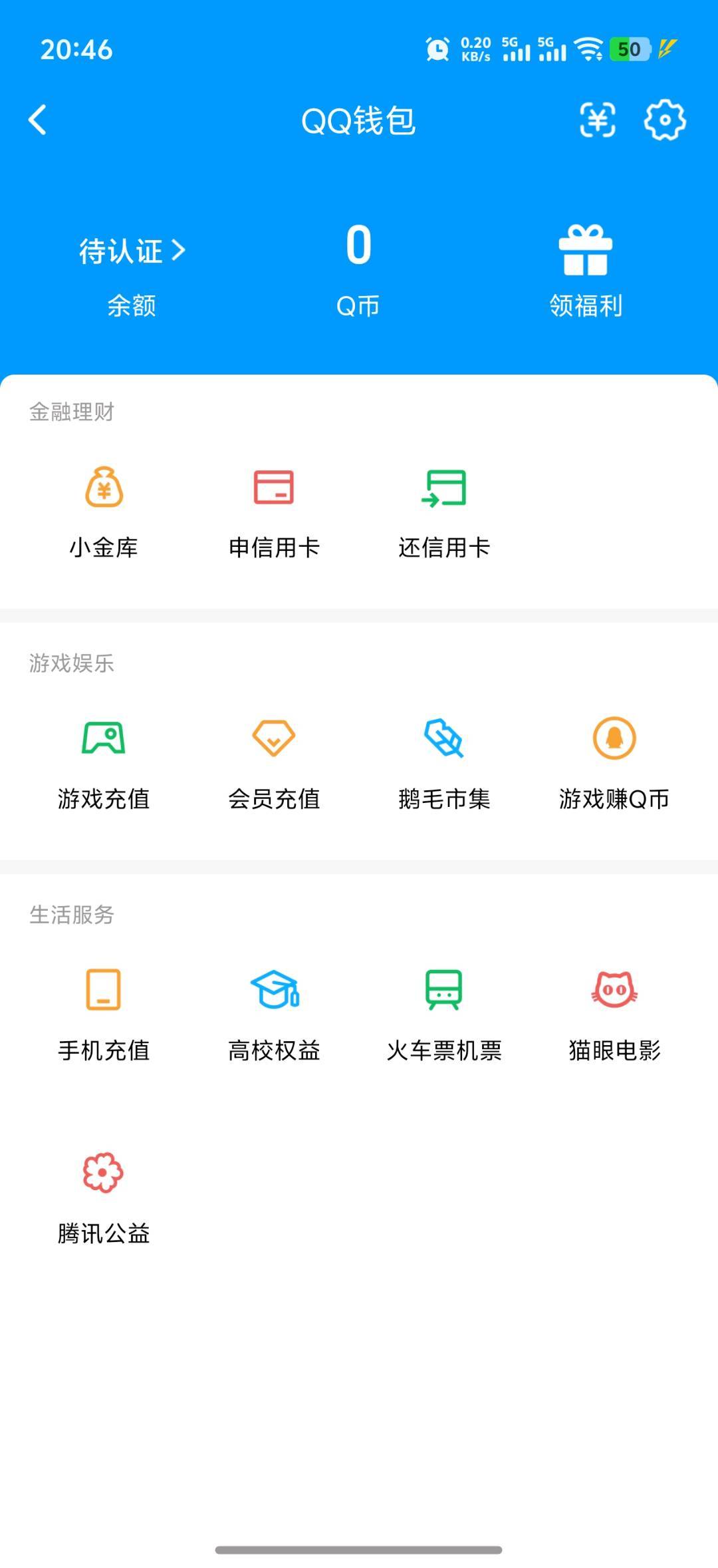 WZQM4508633王者荣耀账号详情图7 WZQM4508633王者荣耀账号详情图7