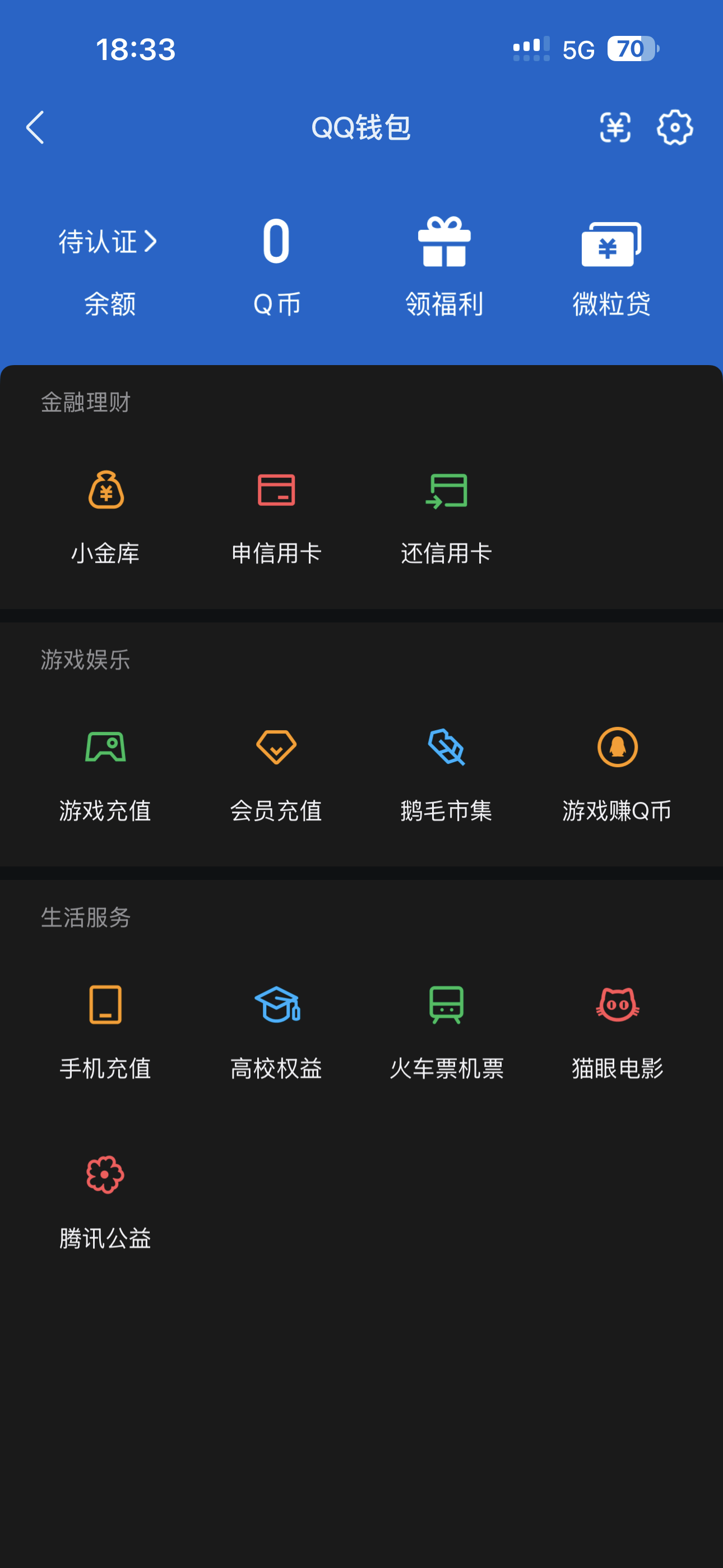 WZQM4519932王者荣耀账号详情图7 WZQM4519932王者荣耀账号详情图7